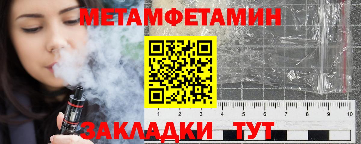 Амфетамин  АМФ  Баксан  Вход с VPN    ссылки  АМФ Розовый 