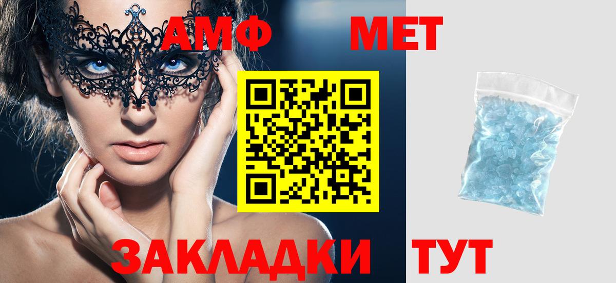 Amphetamine 97% Баксан
