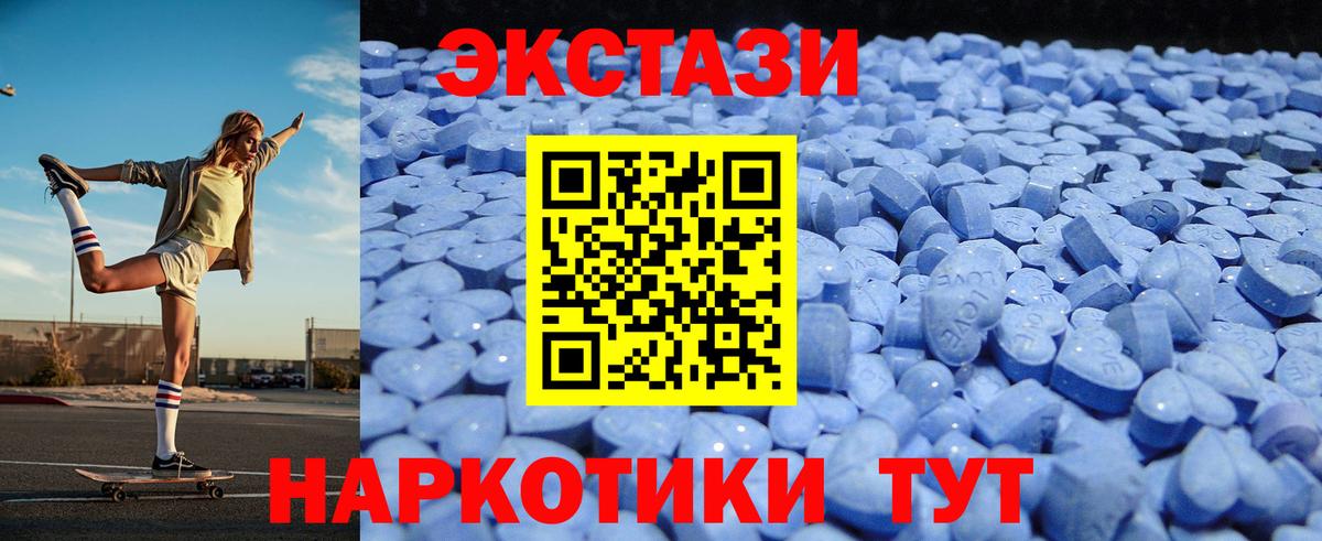 Баксан  мега как зайти  Вход с VPN  ЭКСТАЗИ бентли  Экстази MDMA  ЭКСТАЗИ 