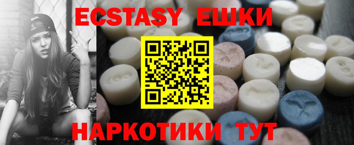 Ecstasy Philipp Plein Баксан