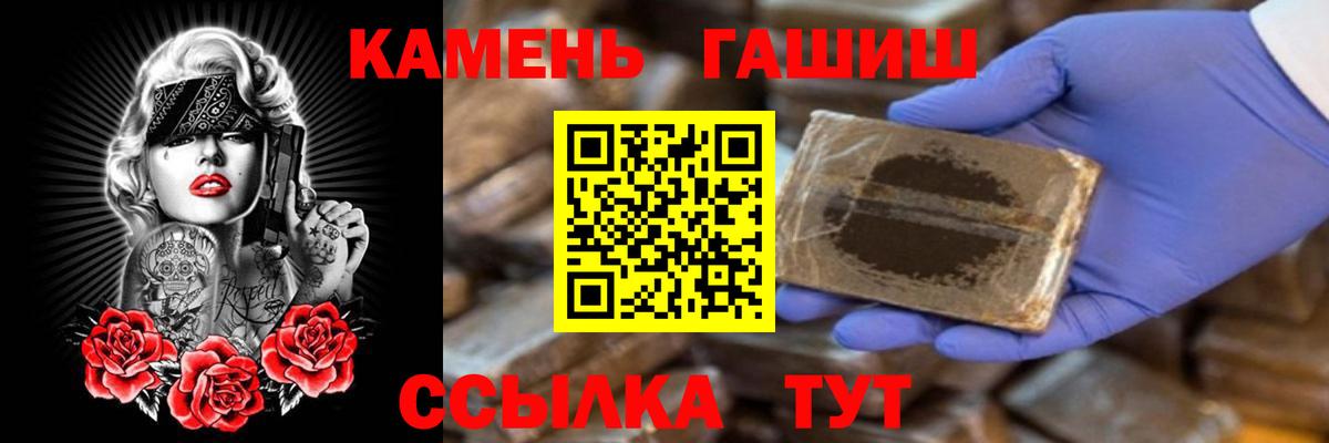 Гашиш Ice-O-Lator  где найти наркотики  Баксан  Вход с VPN  Гашиш 