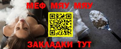 MESCALINE Тулун