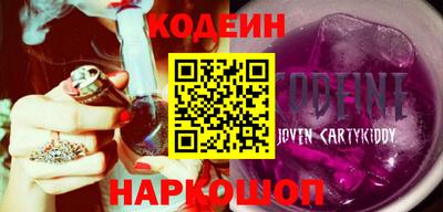 MESCALINE Тулун
