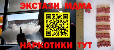MESCALINE Тулун