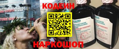 MESCALINE Тулун