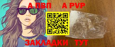 прущая мука Туймазы