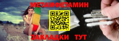 первитин Тула