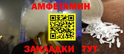 первитин Тула