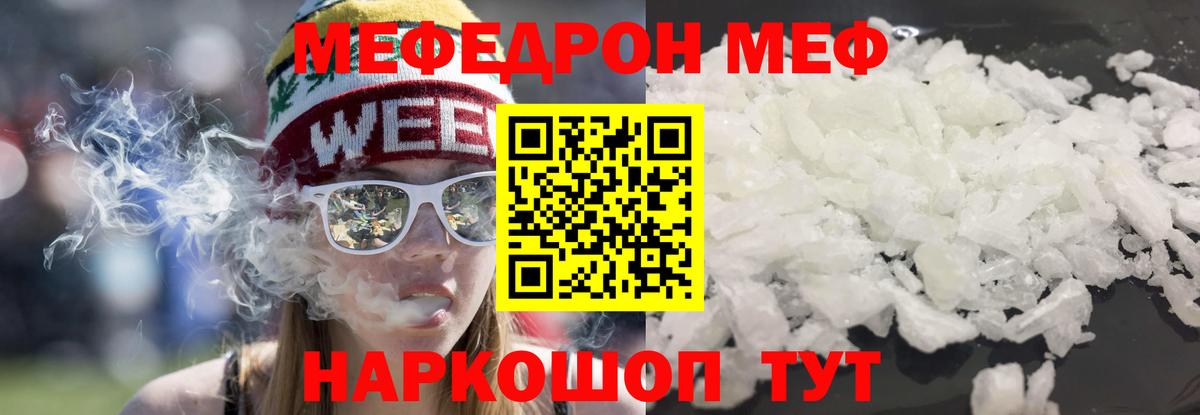 Баксан  Меф mephedrone  Меф мука  Вход с VPN 
